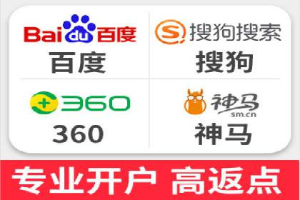 百度推广账户结构优化案例详解